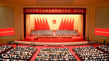 聚焦两会武汉市第十五届人民代表大会第一次会议开幕