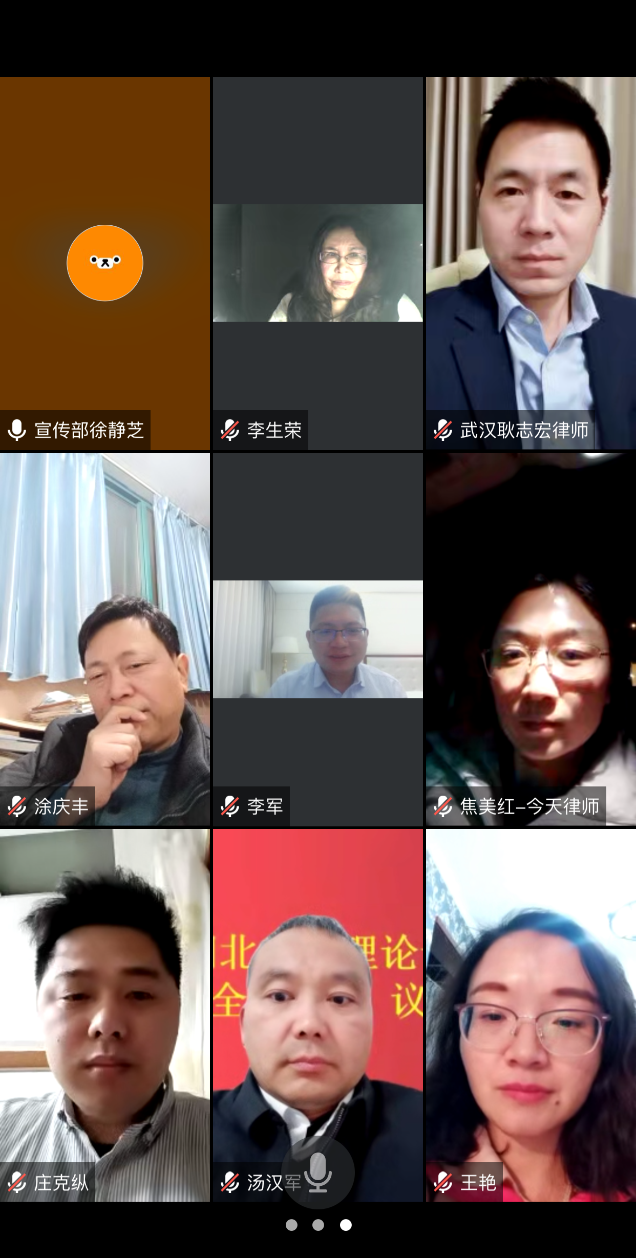 微信图片_20230302120304.png