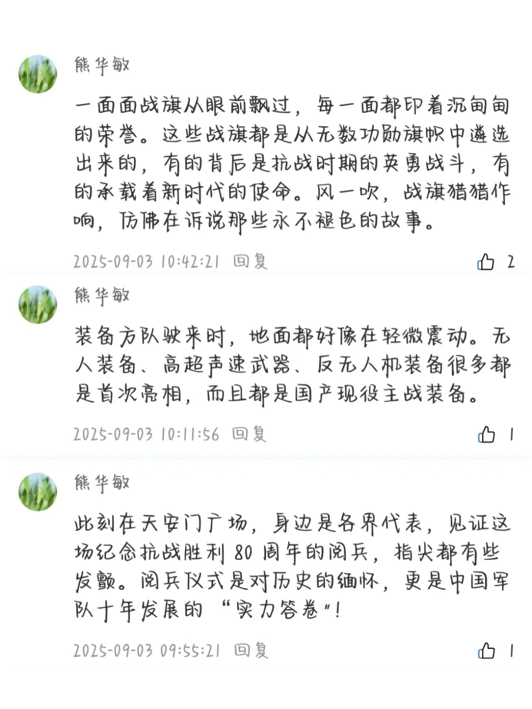 图9 3.jpg