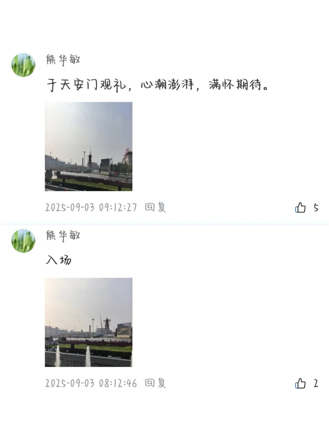 图9 2.jpg