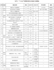 1 (230x300).png 1 (230x300).png