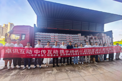 2 (400x266).png 2 (400x266).png