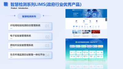 2026武汉数信科技有限公司企业书V9.0(定稿)_27 (400x225).png 2026武汉数信科技有限公司企业书V9.0(定稿)_27 (400x225).png