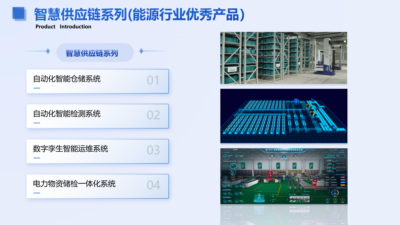 2026武汉数信科技有限公司企业书V9.0(定稿)_30 (400x225).png 2026武汉数信科技有限公司企业书V9.0(定稿)_30 (400x225).png
