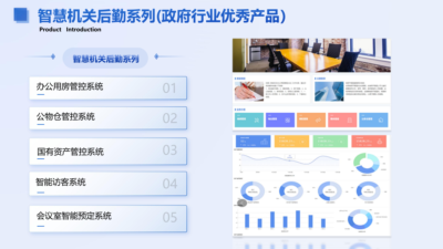 2026武汉数信科技有限公司企业书V9.0(定稿)_28 (400x225).png 2026武汉数信科技有限公司企业书V9.0(定稿)_28 (400x225).png