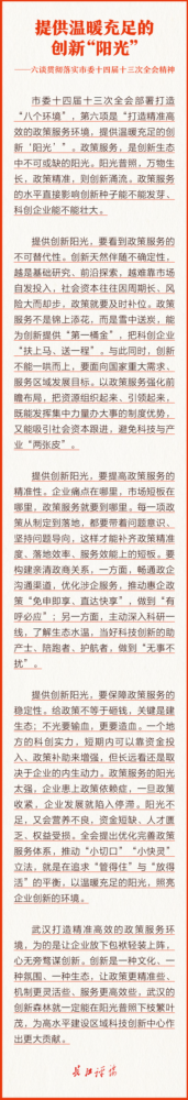 7 (171x1000).png